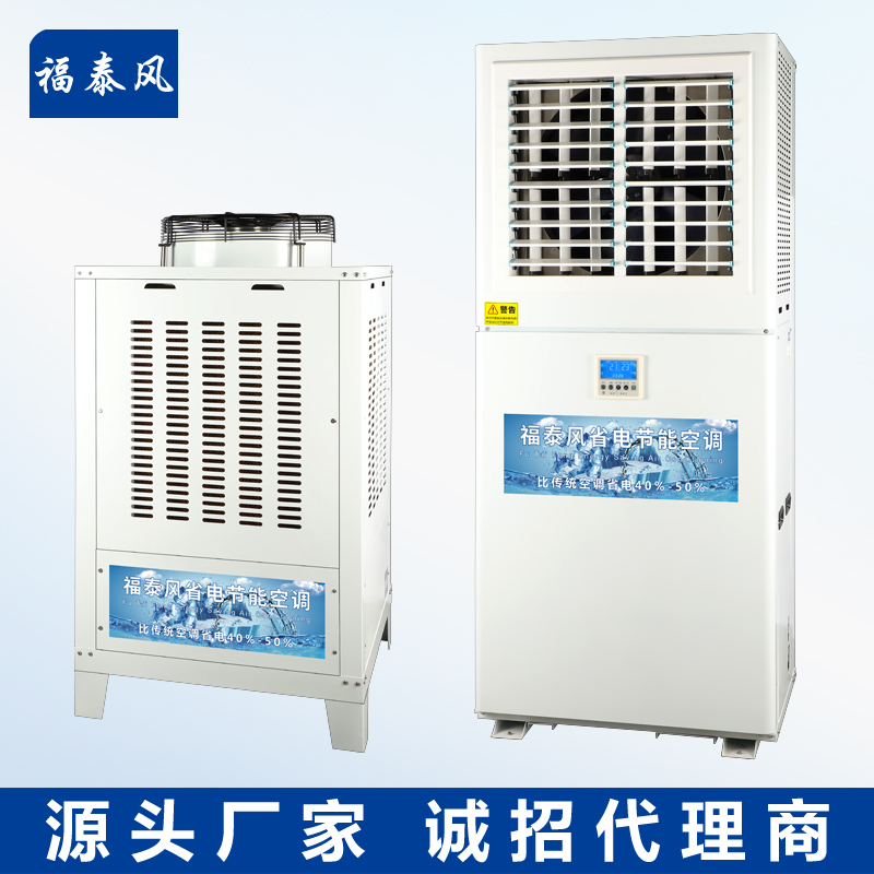 韶關立式射流款工業蒸…
